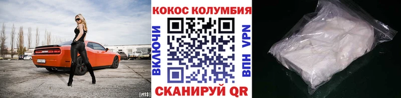 Наркотические вещества Сургут COCAIN  СК  NBOMe  АМФ  Мефедрон  МАРИХУАНА  Галлюциногенные грибы 