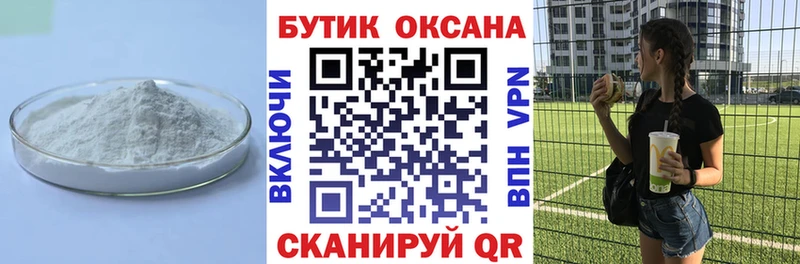 Бутират BDO 33%  где купить   Сургут 