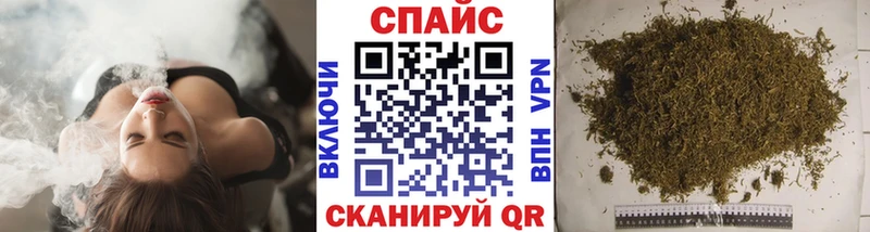 БУТИРАТ буратино Сургут