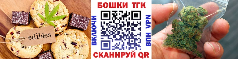 где можно купить   Сургут  ссылка на мегу   Еда ТГК конопля 
