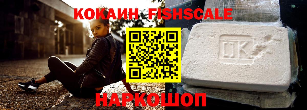 КОКАИН  Вход с VPN  Сургут  Cocaine Боливия  COCAIN VHQ 