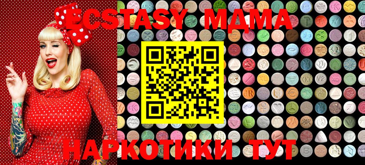 Ecstasy круглые Сургут