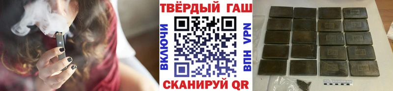 ГАШИШ индика сатива  закладки  Сургут 