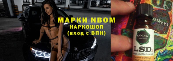 каннабис Абаза