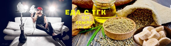 каннабис Абаза