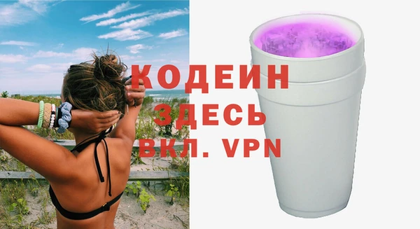 мескалин Абинск