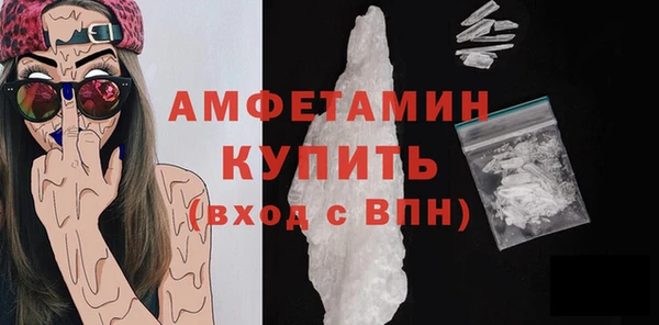 мефедрон VHQ Абдулино