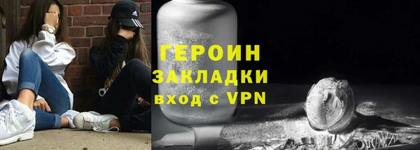 мефедрон VHQ Магадан