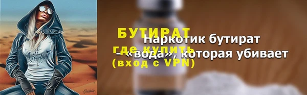 мескалин Абинск