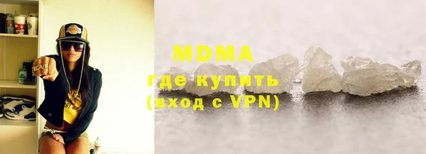 мефедрон VHQ Абдулино