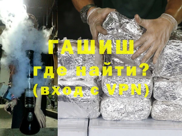 мефедрон VHQ Абдулино