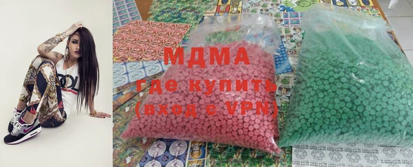 каннабис Абаза