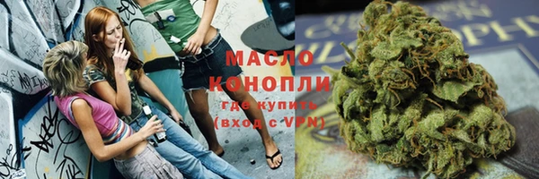 каннабис Абаза