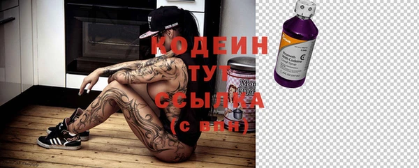 мескалин Абинск
