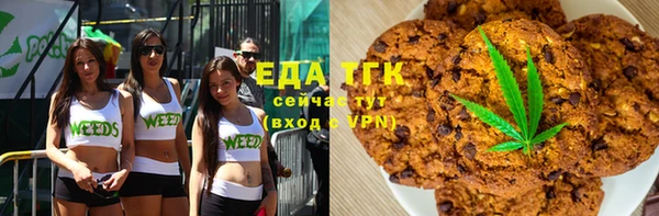 каннабис Абаза