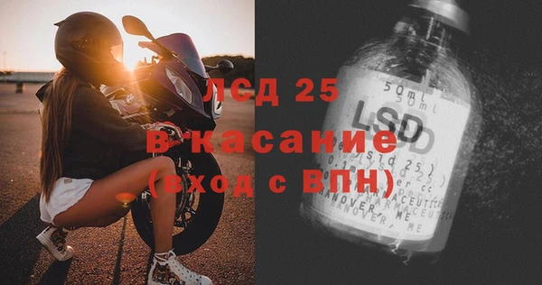 каннабис Абаза