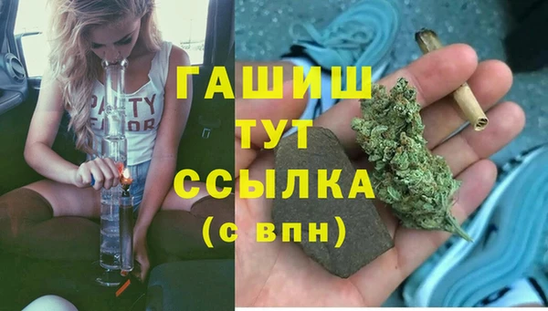 мескалин Абинск
