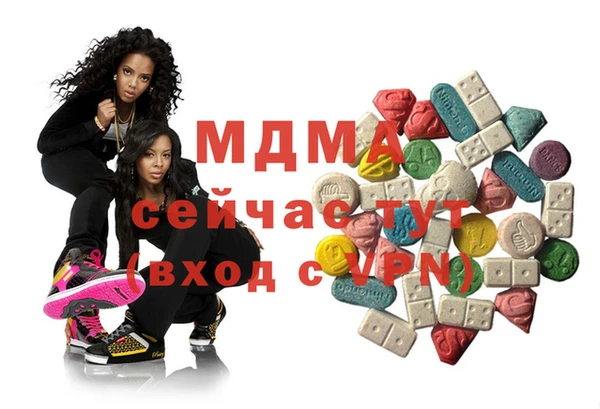 мефедрон VHQ Абдулино