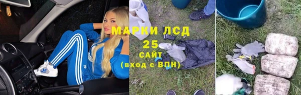 каннабис Абаза