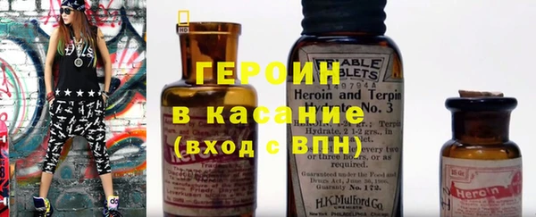 каннабис Абаза