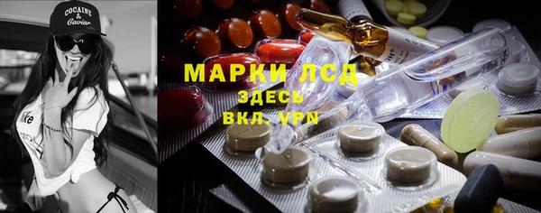 гашишное масло Алексеевка