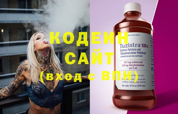 мескалин Абинск