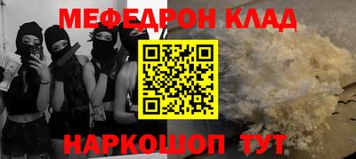 бутират Коммунар