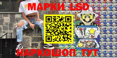 марки nbome Комсомольск-на-Амуре