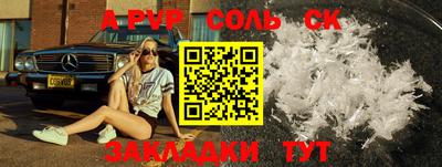 бутират Коммунар
