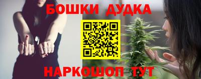 марки nbome Комсомольск-на-Амуре