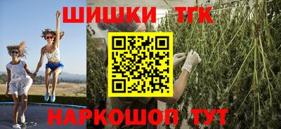 марки nbome Комсомольск-на-Амуре