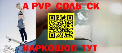 марки nbome Комсомольск-на-Амуре