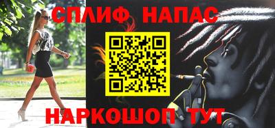 бутират Коммунар