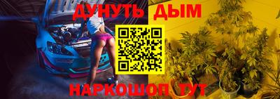 бутират Коммунар