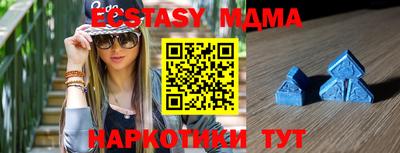 бутират Коммунар