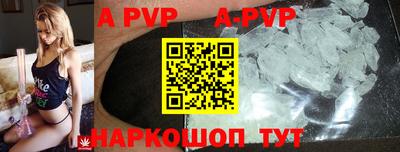 бутират Коммунар