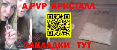 марки nbome Комсомольск-на-Амуре