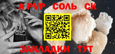 марки nbome Комсомольск-на-Амуре