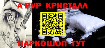 марки nbome Комсомольск-на-Амуре