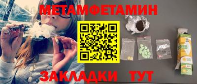 метадон Конаково