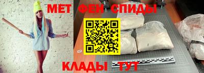 метадон Конаково