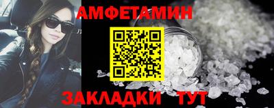 бутират Коммунар