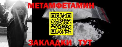 метадон Конаково