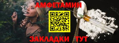 марки nbome Комсомольск-на-Амуре