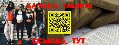 бутират Коммунар