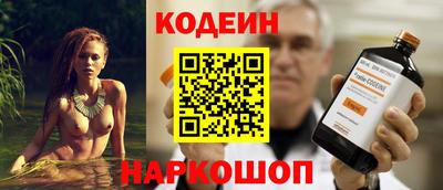 бутират Коммунар