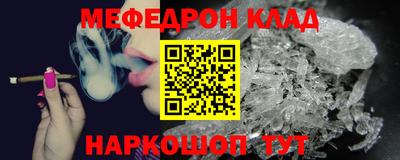 марки nbome Комсомольск-на-Амуре