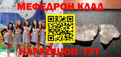 спайс Новоалександровск