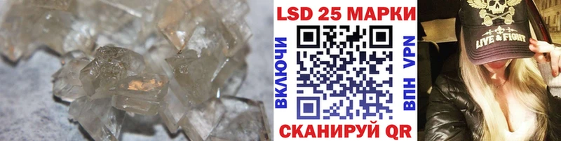 Лсд 25 экстази кислота  Сургут 