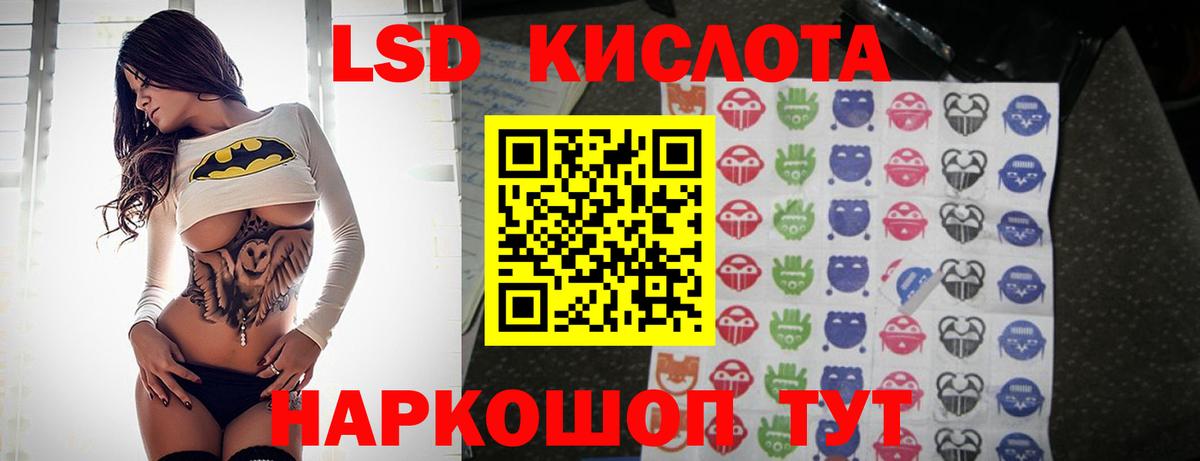 ЛСД экстази ecstasy  Лсд 25 экстази ecstasy  Сургут  Вход с VPN 